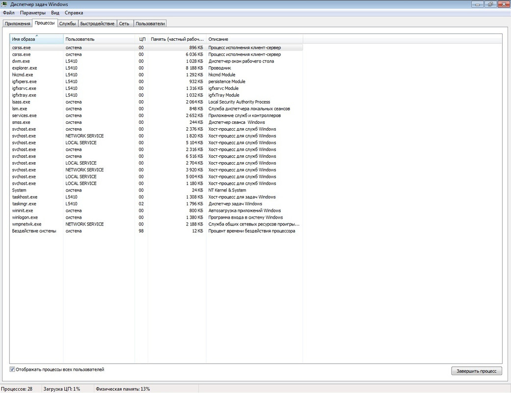 ITZR_G31BAL_PIV3333_No_1