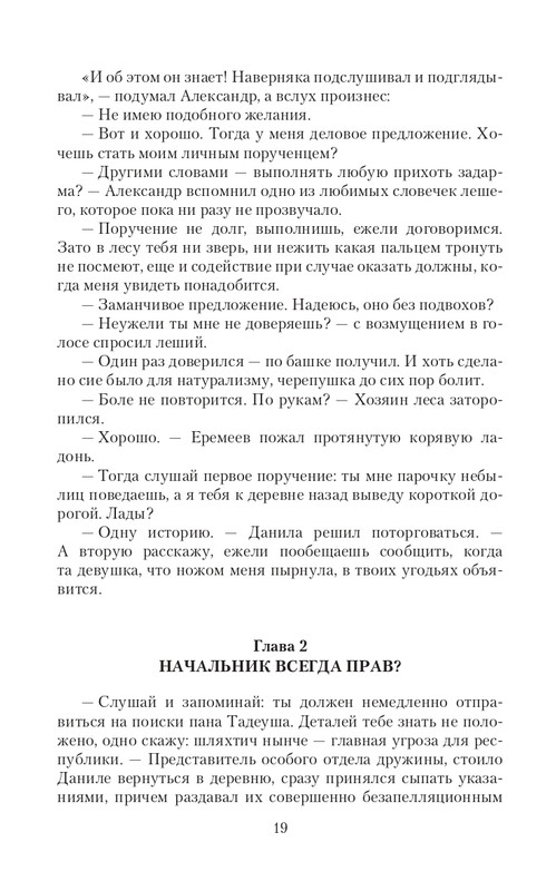 AM-Si-Duh8510-page-0019