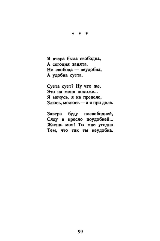 1989-page-0100