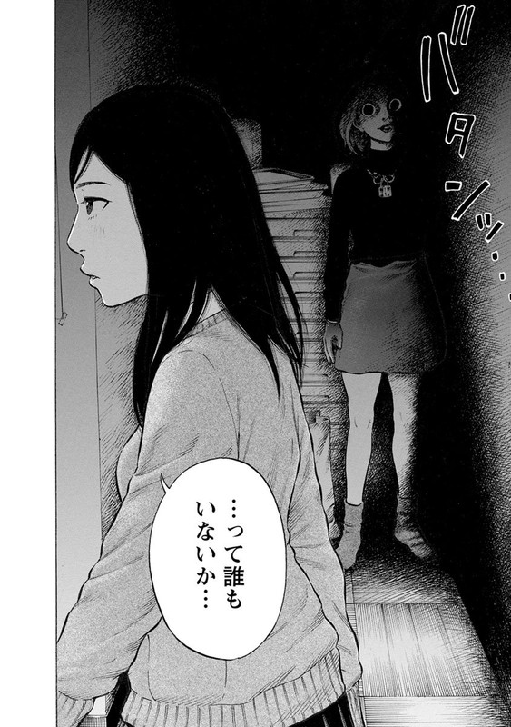 KankinjouVol4-2