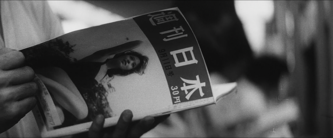 Chi wa kawaiteru (1960)
