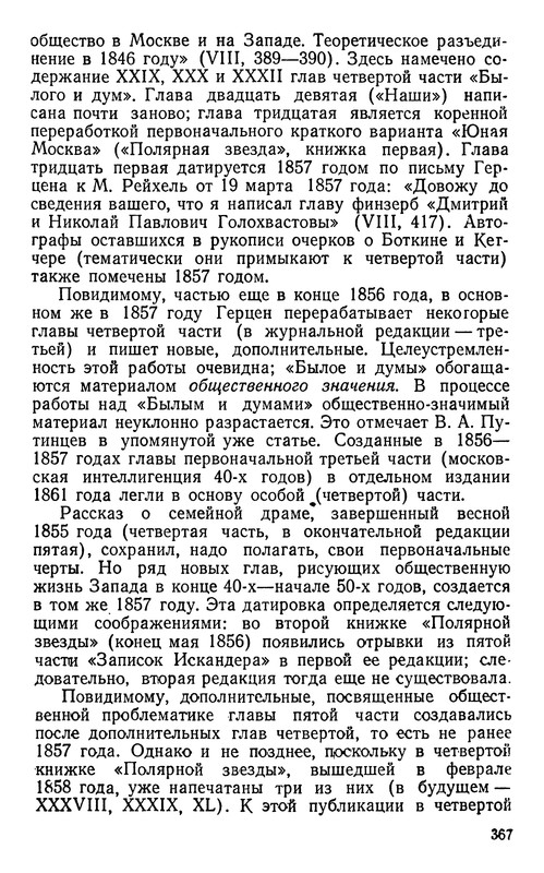 p0368