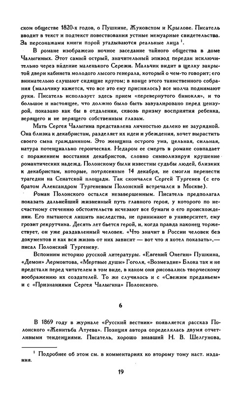 p0021