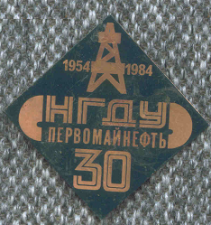 КБШнефть 18