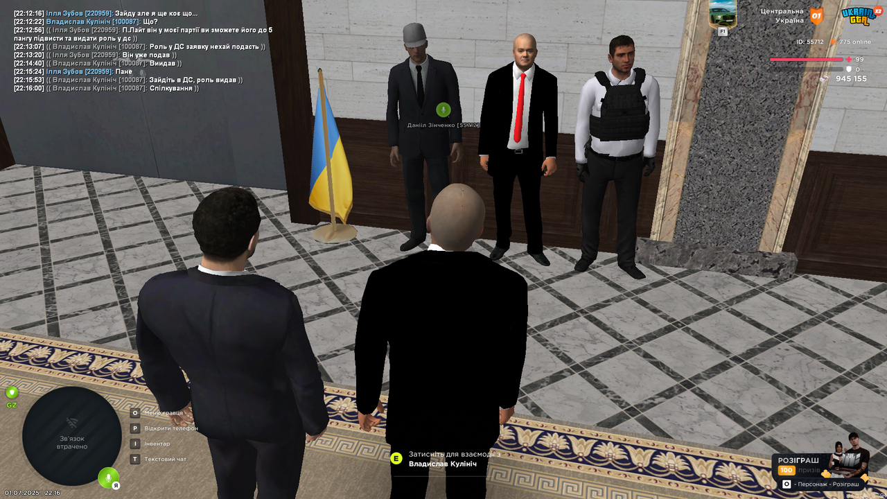 Grand Theft Auto  San Andreas Screenshot 2025.07.01 - 22.16.30.97