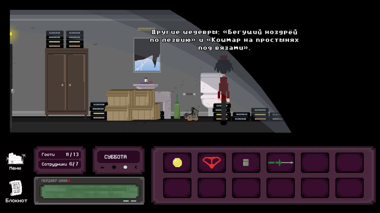 Screenshot-8.png
