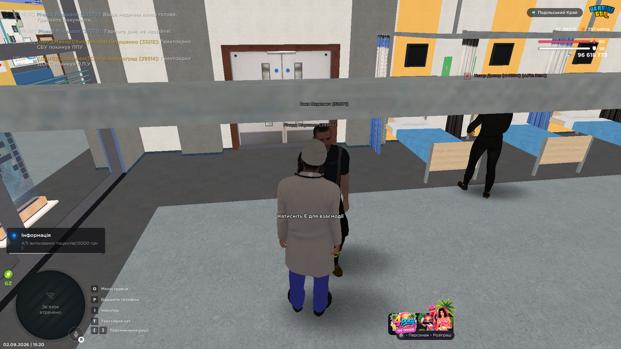 UKRAINE GTA 02 09 2026 15 20 33