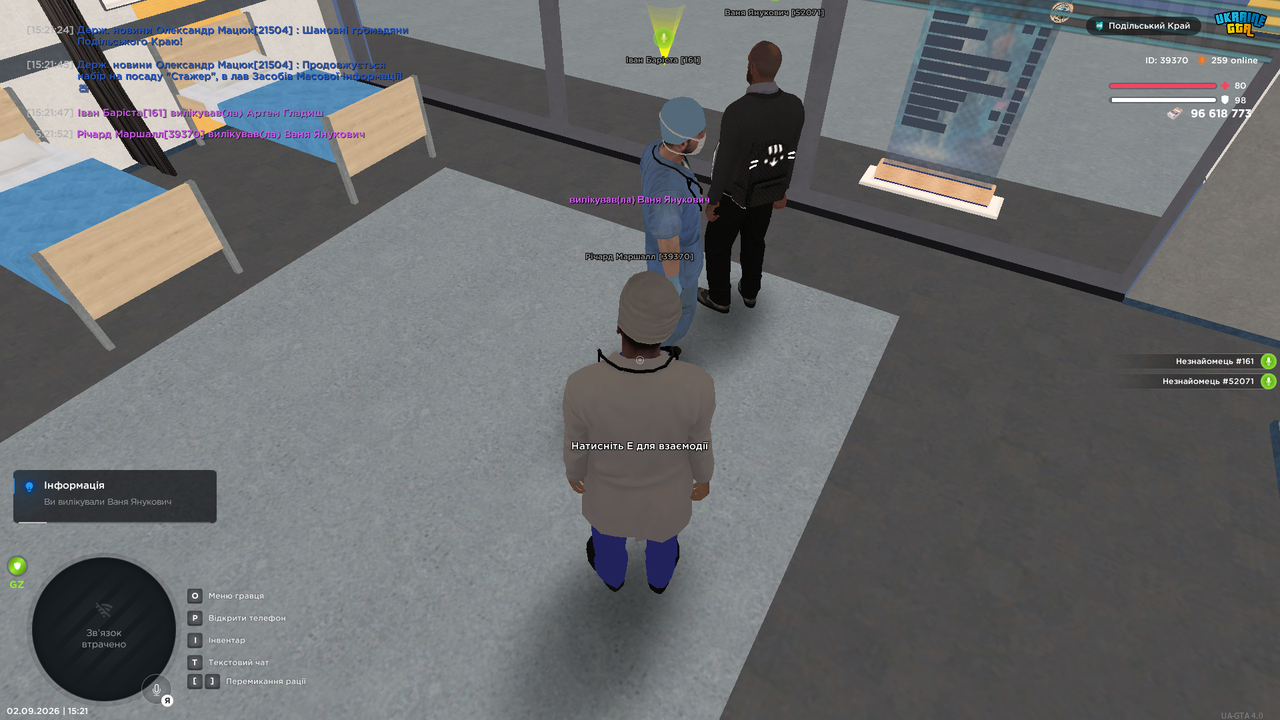 UKRAINE GTA 02 09 2026 15 21 55