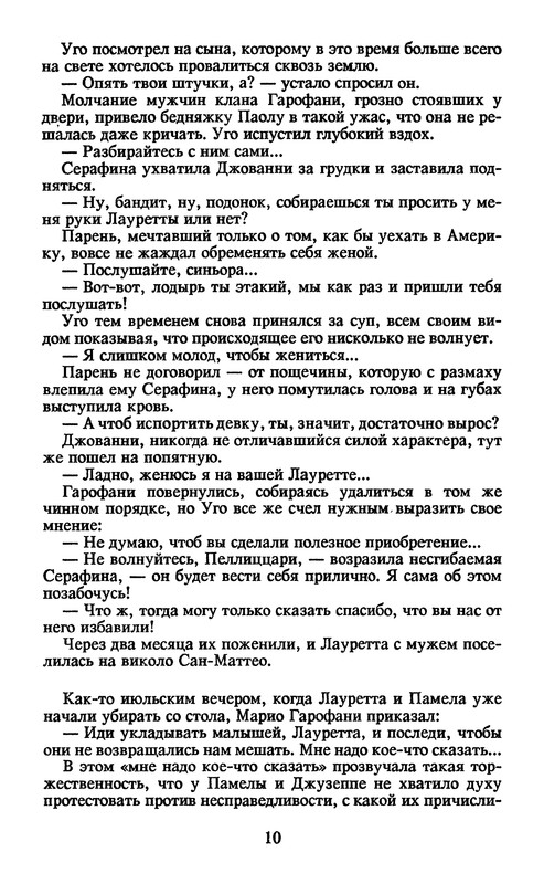 p0013