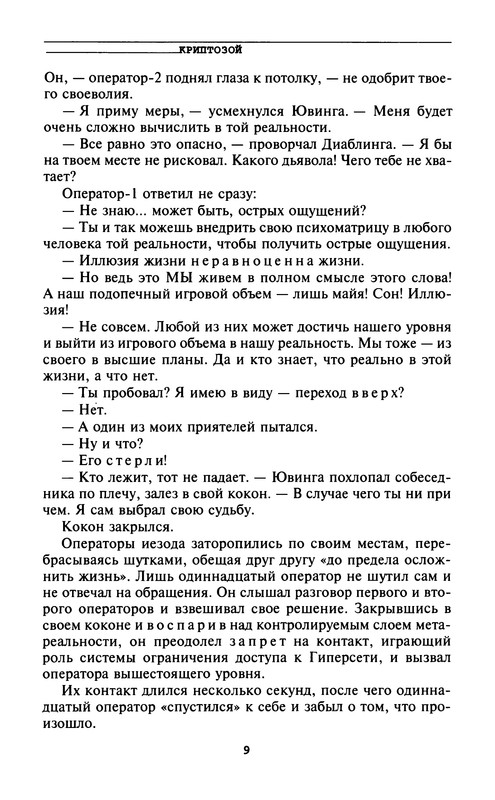 p0011