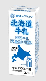 スクリーンショット_9-7-2025_62448_www.meg-snow.com