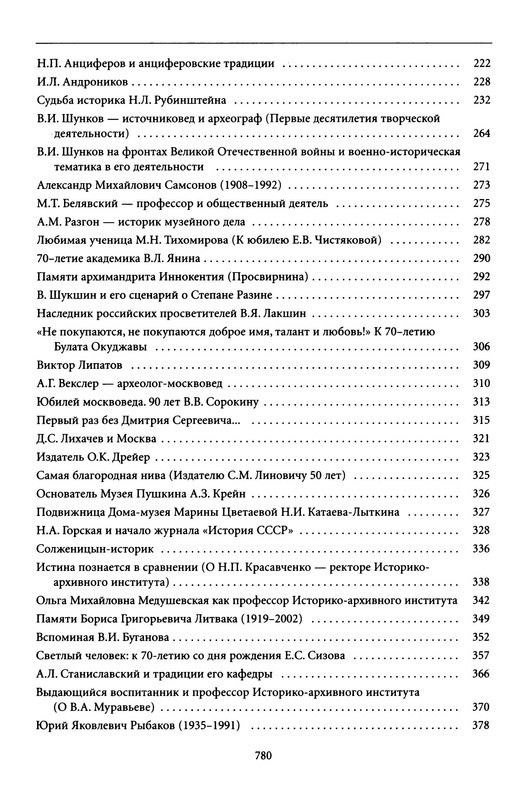 p0014