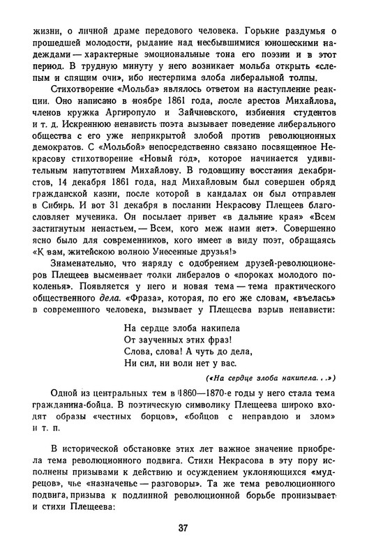 p0040