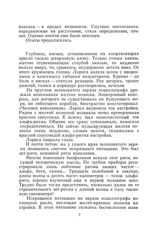p0011