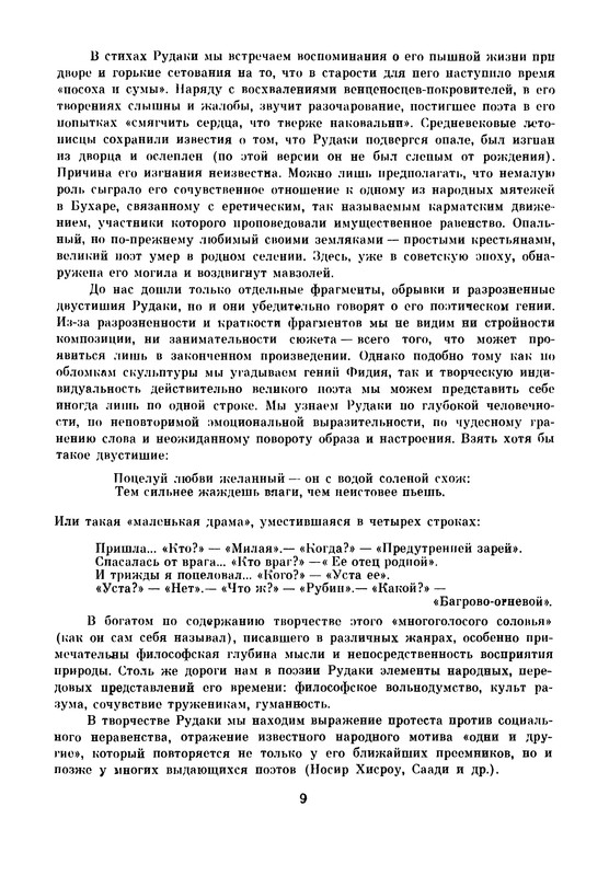 p0010