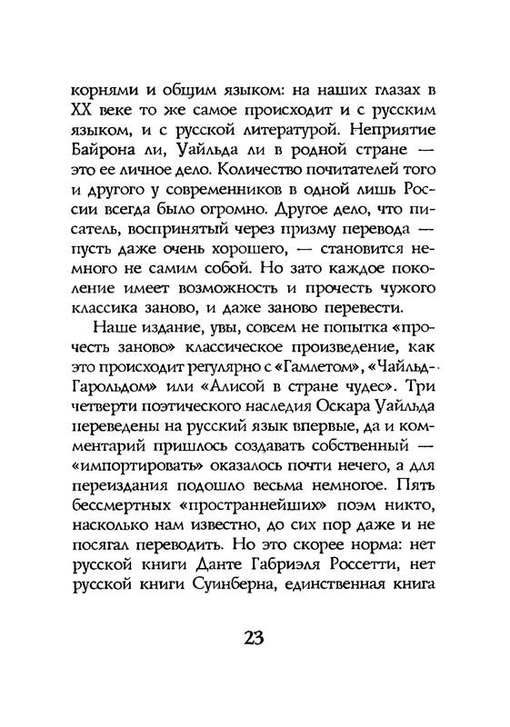 p0025