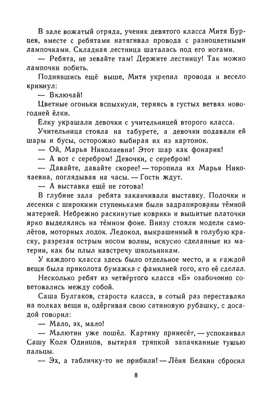 p0011
