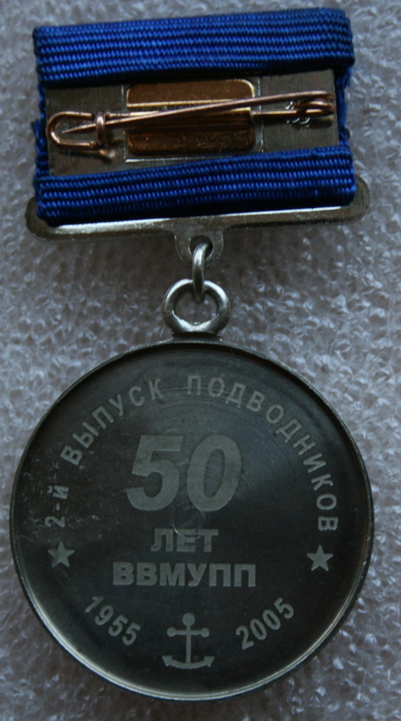 ввмупп 4