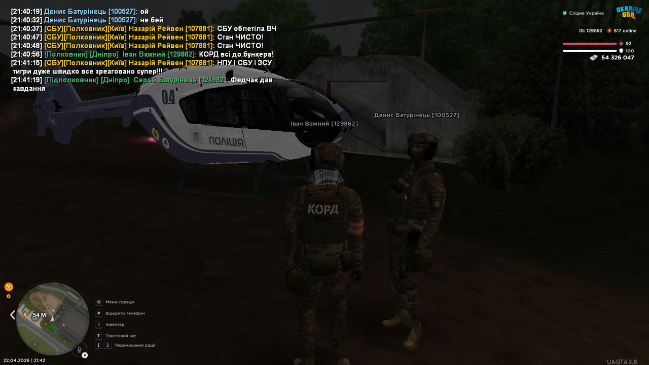 UKRAINE GTA 22 04 2026 21 42 07