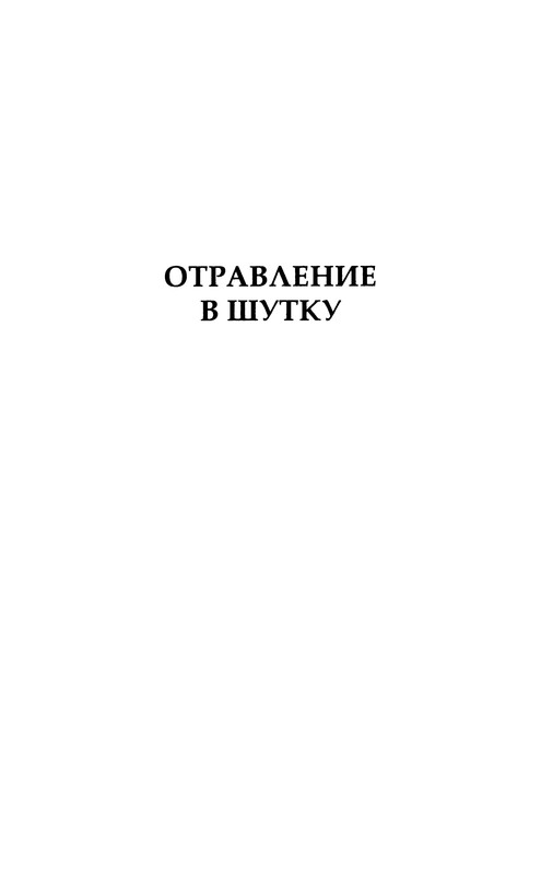p0007