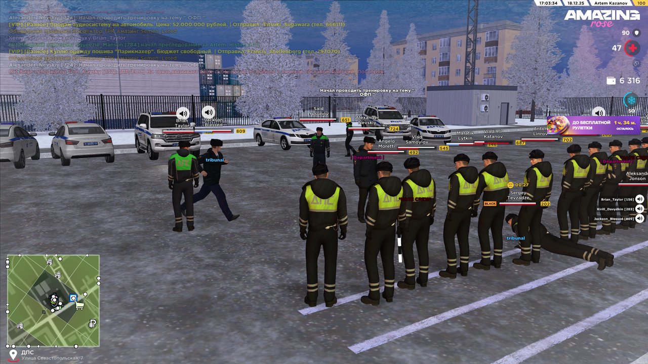 IMG 20251220 172908 038