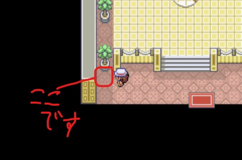 GBバグ報告０２