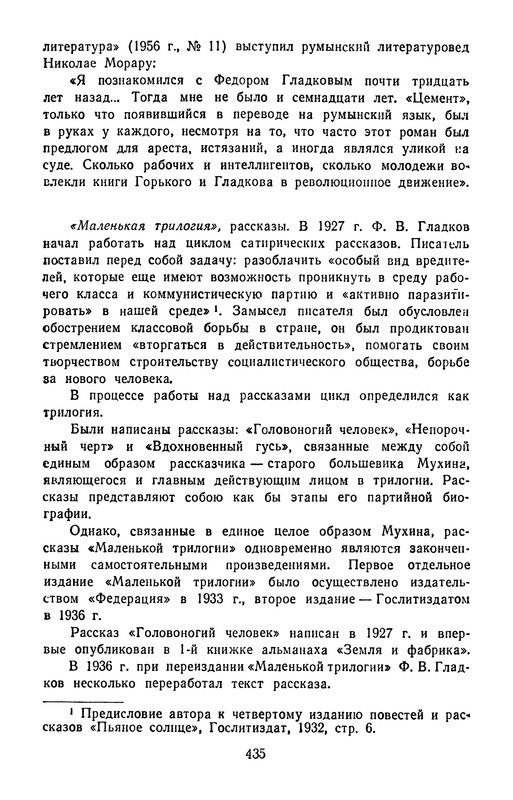 p0437