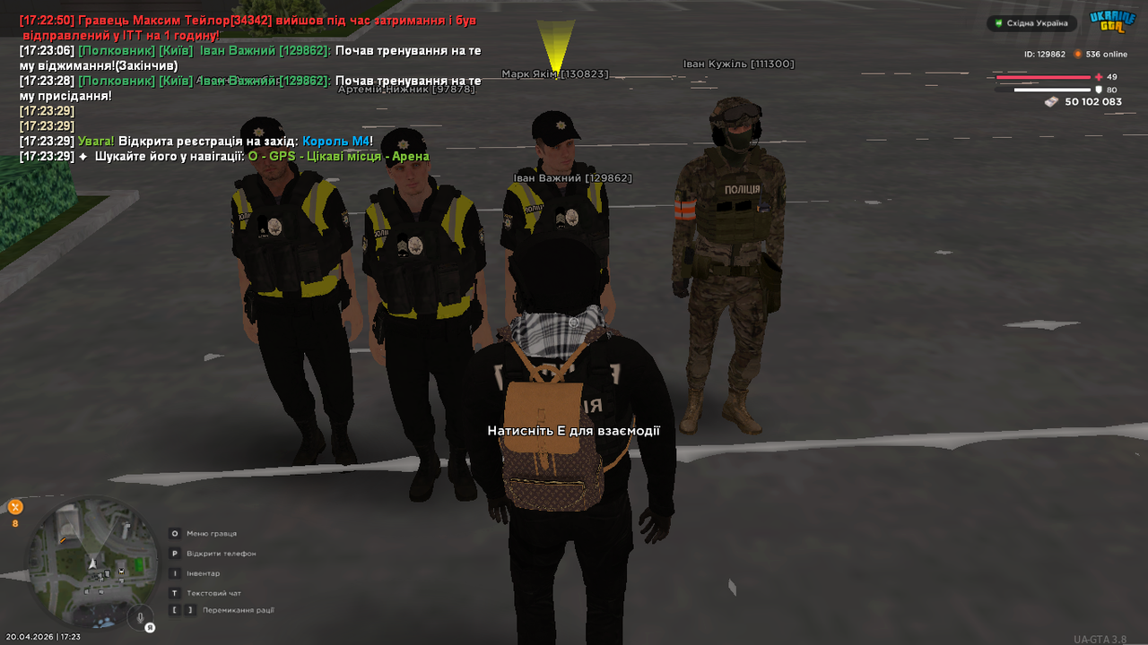 UKRAINE GTA 20 04 2026 17 23 29