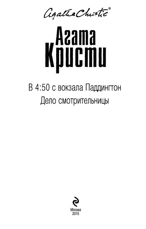 p0003