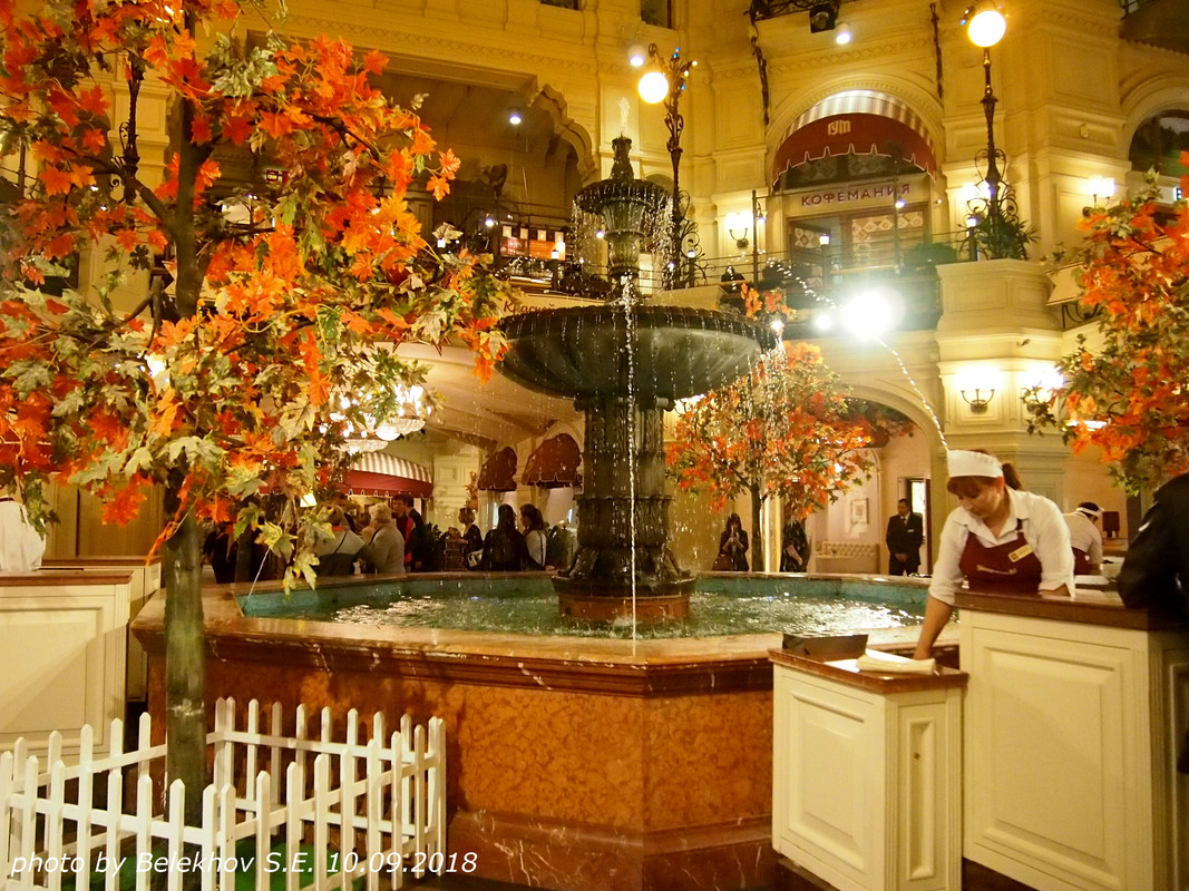 Москва, ГУМ Москва, ГУМ