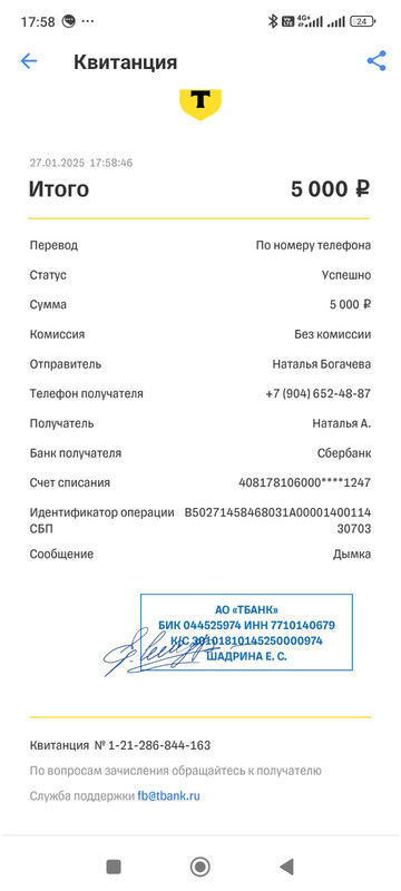 Изображение