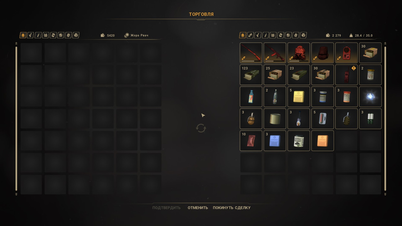 ss_aka_sektor_01-02-24_02-26-58_(escape)