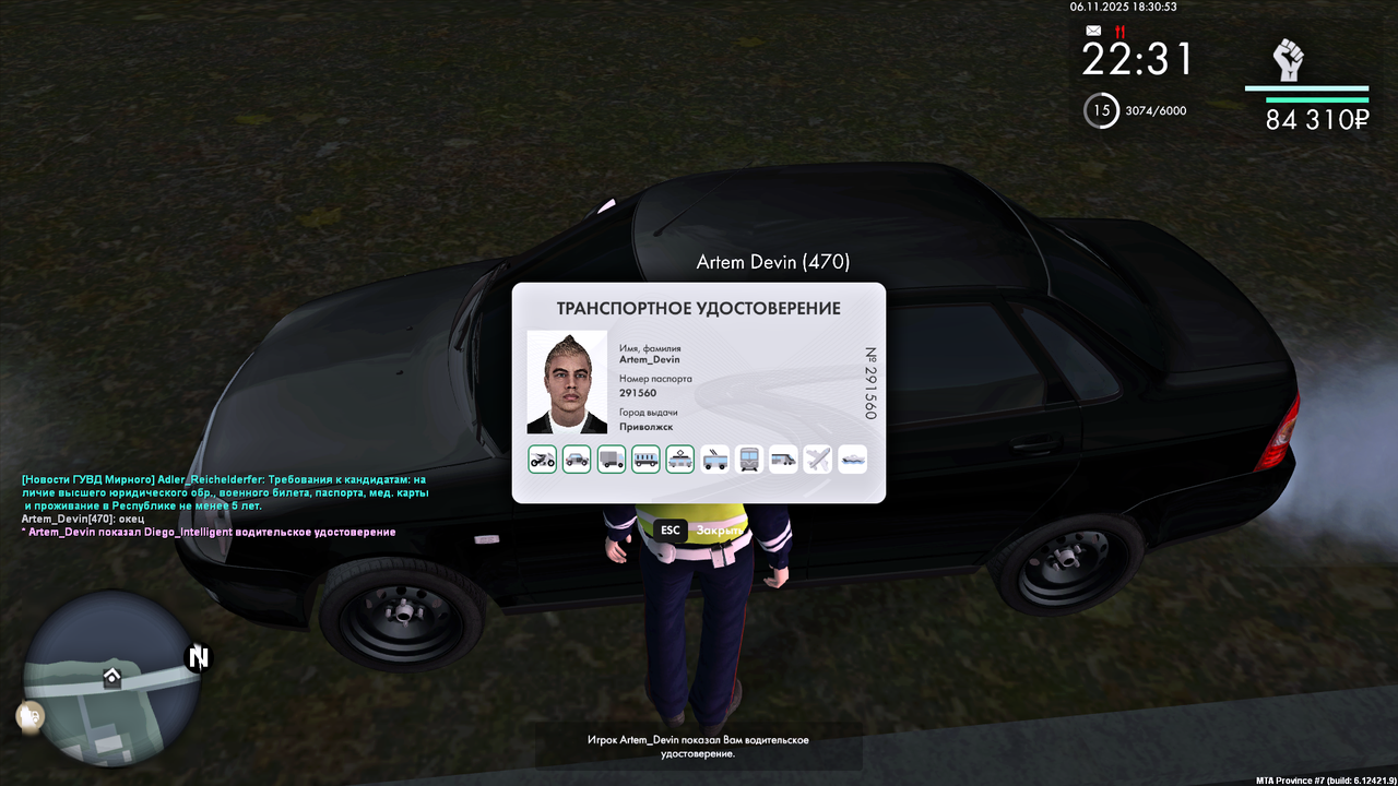 MTA San Andreas 06 11 2025 18 35 42