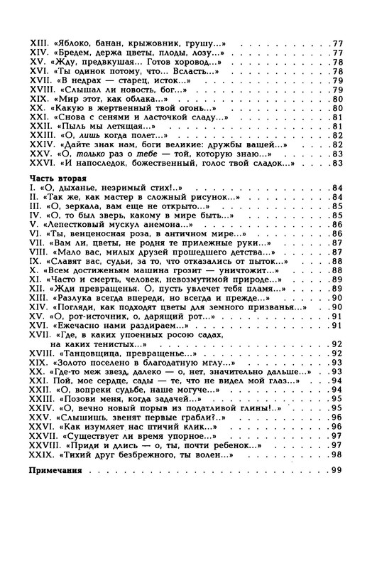 p0038