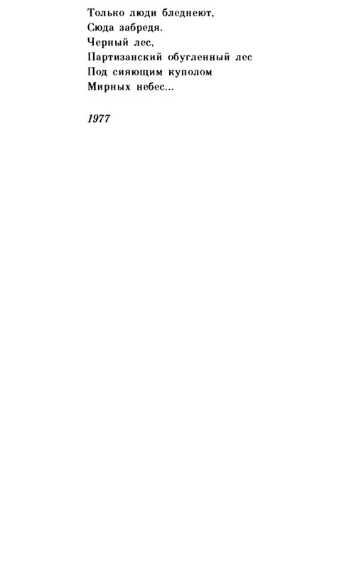 page-0104