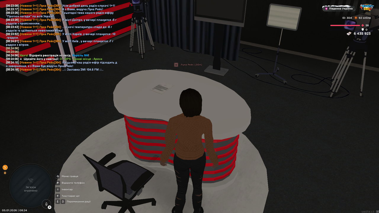 UKRAINE GTA 05 01 2026 8 24 27