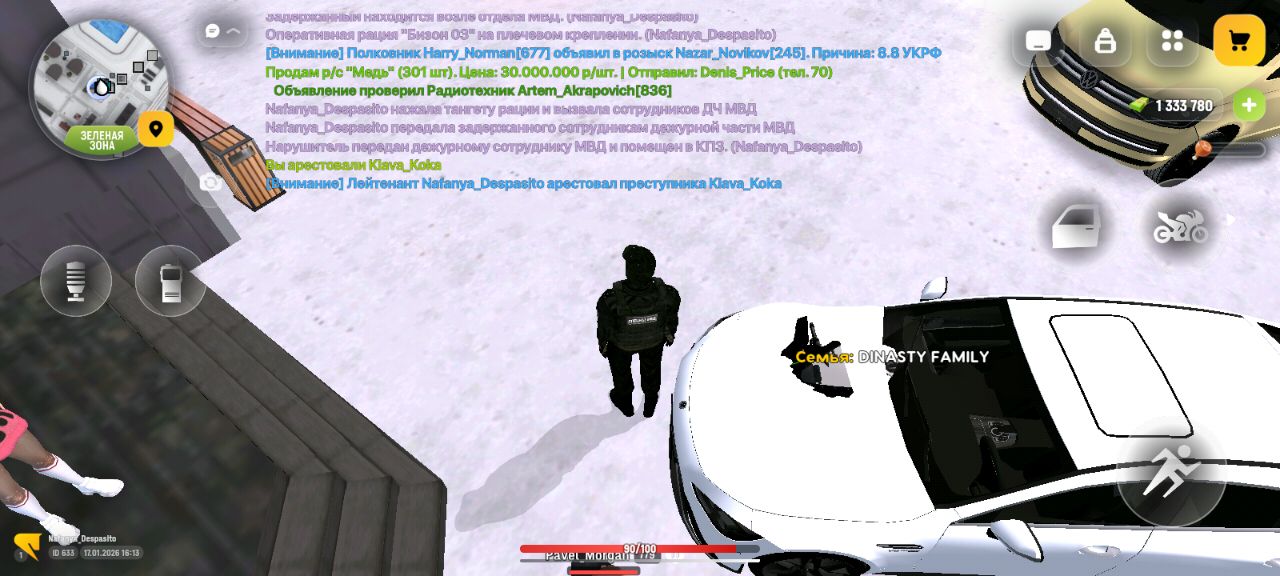 IMG 20260117 200348 058