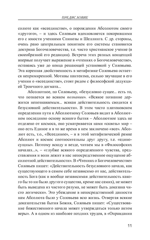 p0012