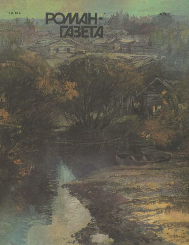 2-p0016