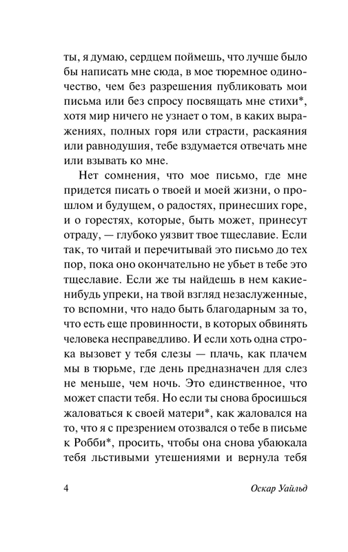 ASE000000000864491-04