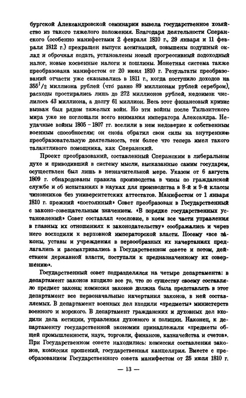 p0013