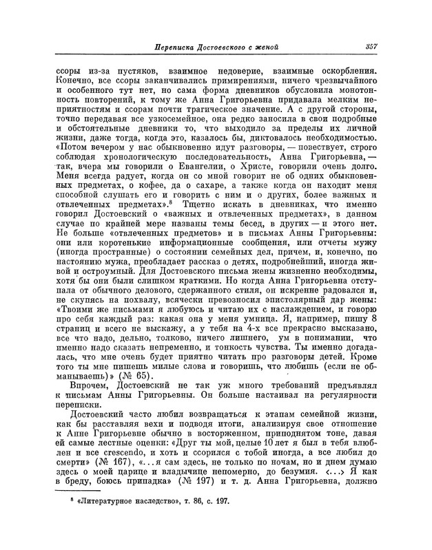 p0361
