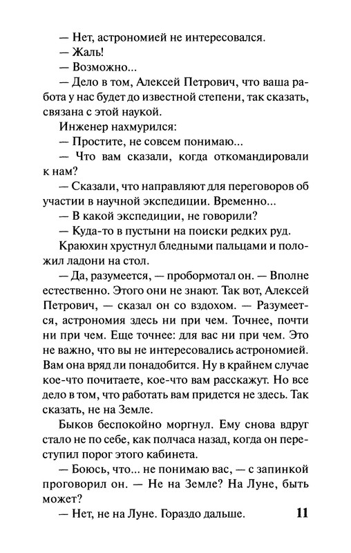 p0012