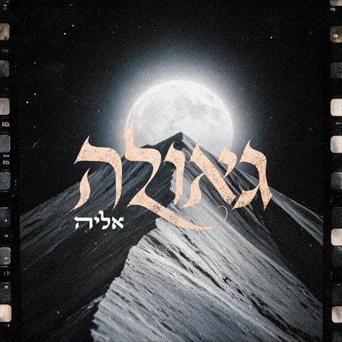 תמונה