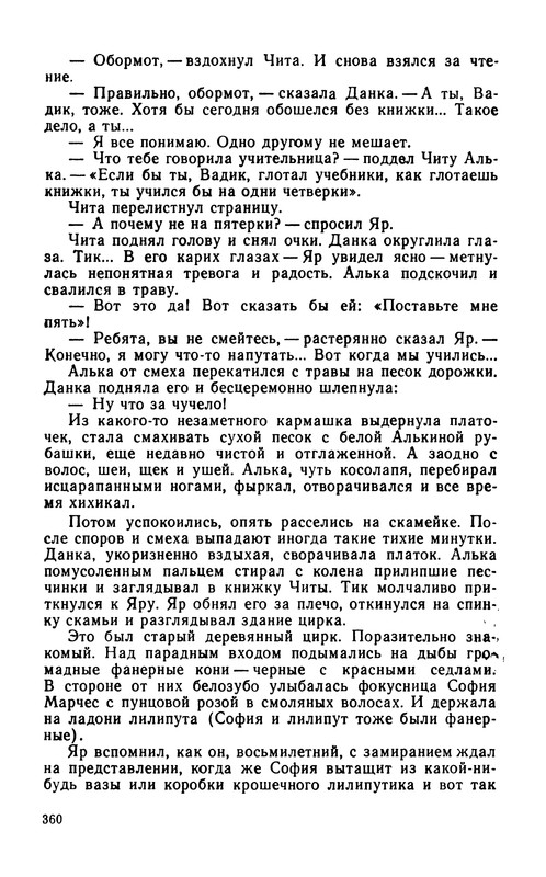 p0364