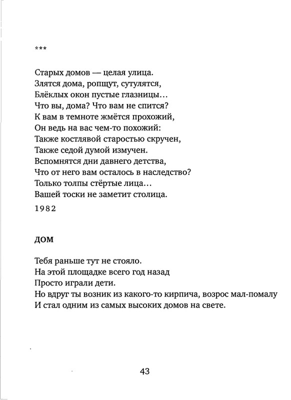 page-0045