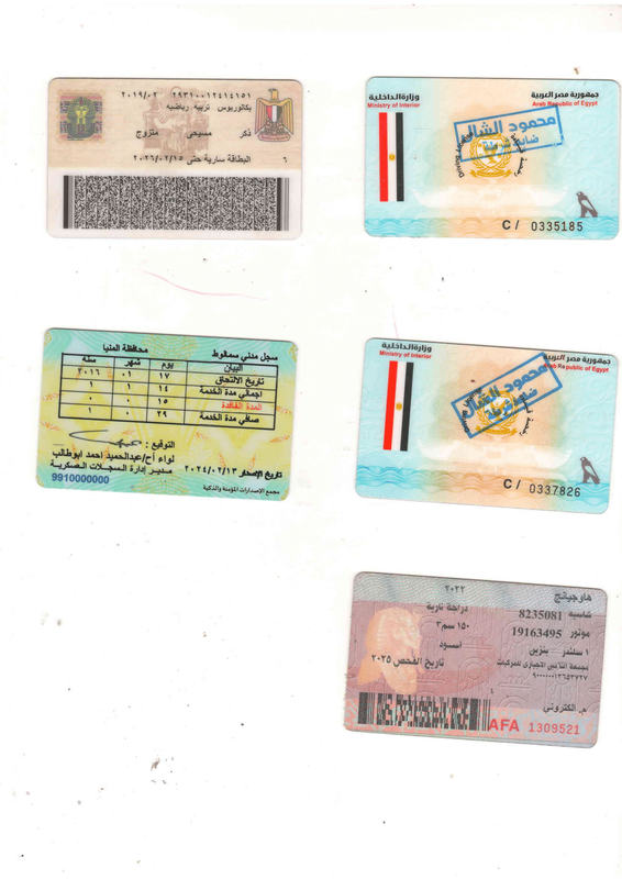 Scan1-2