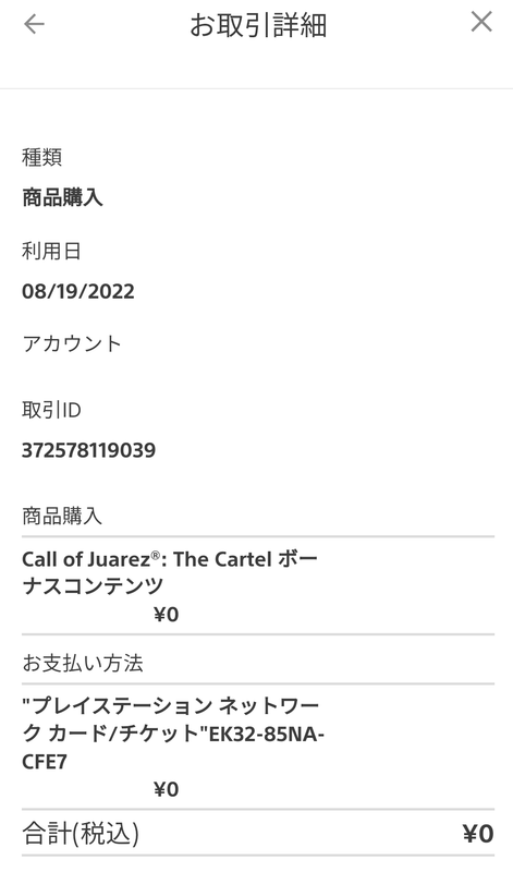 Call-of-Juarez-the-Cartel-03