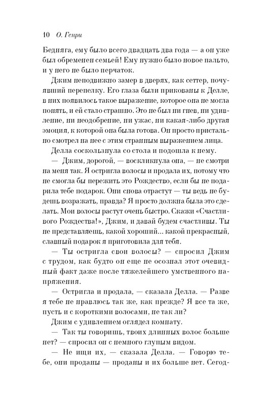ITD000000001341284-page-0010