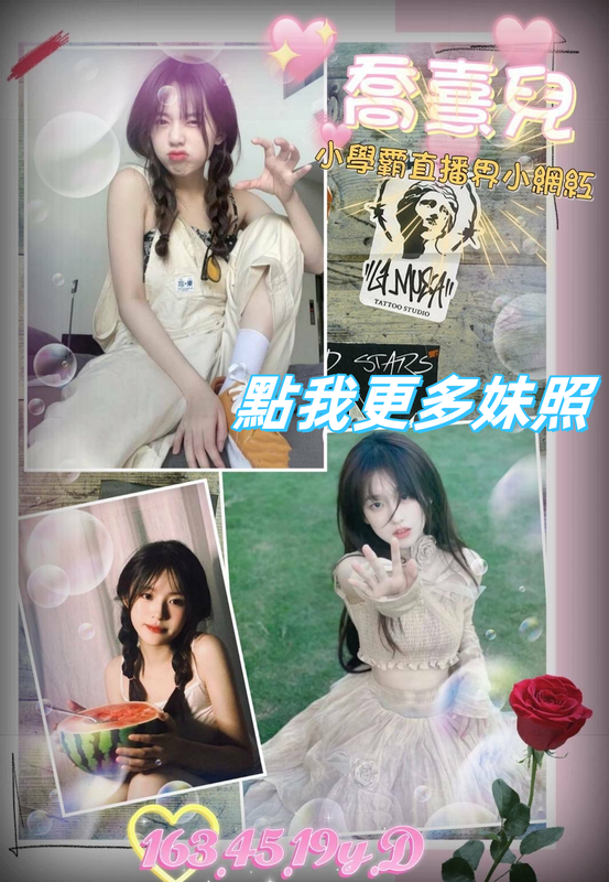 高雄舒壓